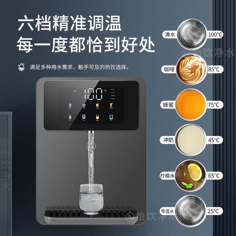 无水箱速热管线机壁挂式接桶装水自吸餐边柜厨房客厅即热饮水机