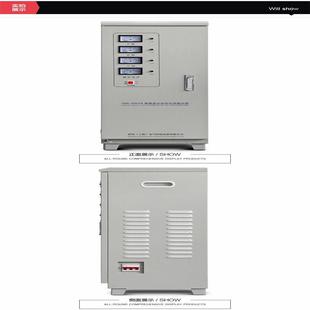 交流稳压器380v三相稳压器TNS 15kva20kva30kw精度自动 SVC