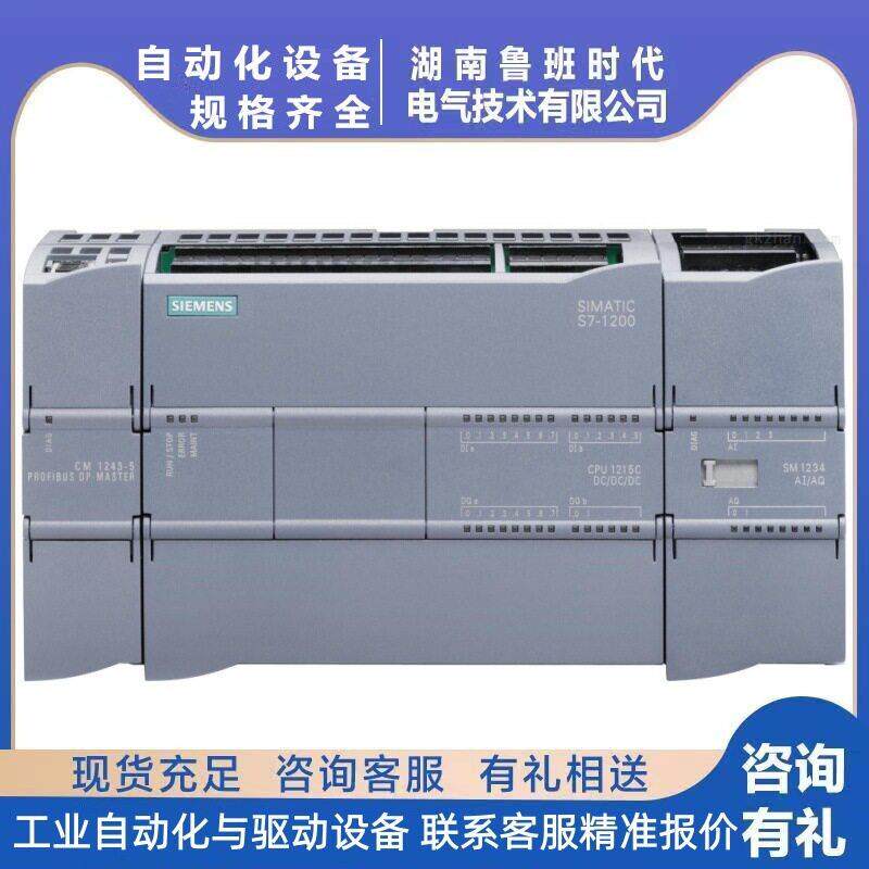 原装S7-1200全新西门/子 PLC 电量测量模块 6ES7238-5XA32-0XB0