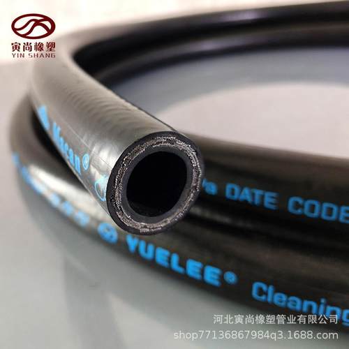 光面高压钢丝橡胶管耐高温耐油黑胶管工程机械液压油管编织橡胶管