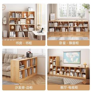 书柜置物一体落地柜靠墙儿童书客厅阅读简易收纳组合格子