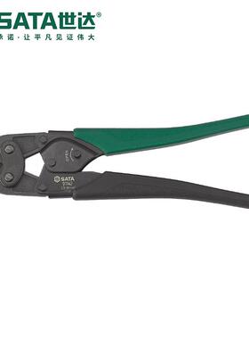 Sata/世达手动五金工具裸端子压接钳91141/91142/91143