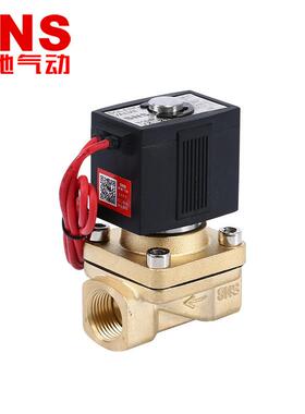 SNS神驰气动VX常闭式电磁阀电动水阀电子开关阀门全铜2120VX2130