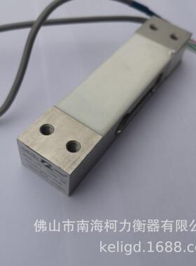 LIP3天航传感器压力称重传感器5kg10kg20kg40kg电子秤传感器包邮