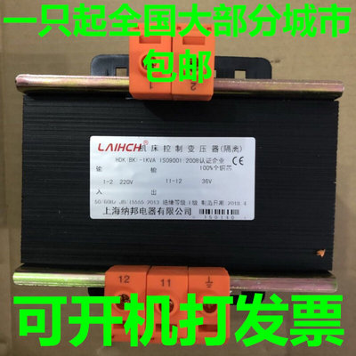 新品纯铜BK-1KVA单相隔离控制机床变压器220V变380V转127V208V36