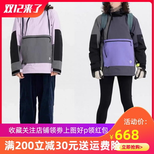 新品素然冲锋衣 23冬季女士滑雪感拼色高性能保暖羽绒服A0223DO10