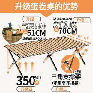 新品 野餐露营桌椅野外一桌四椅全套装 备 户外蛋卷桌折叠桌子便携式