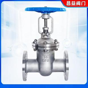 不锈钢法兰闸阀Z41W DN25 316L闸阀 100 16P耐高温蒸汽船用304