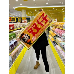 双仔辣条超大湖南零食很忙888克辣条一米长巨无霸双仔超大辣片