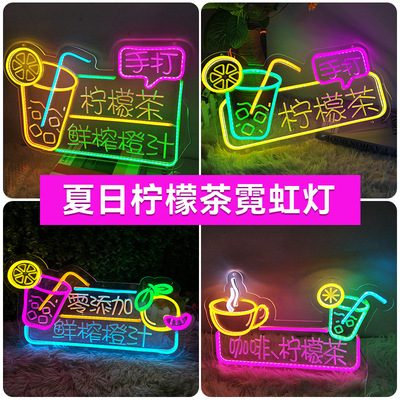 手打柠檬茶led霓虹灯装饰广告牌