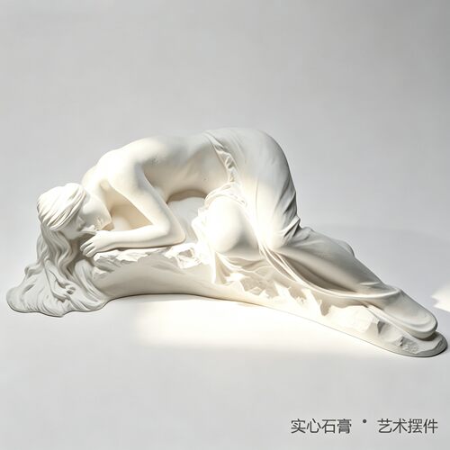 欧式睡美人石膏像 侧卧人体雕塑 客厅书房摆件 美术写生静物模特