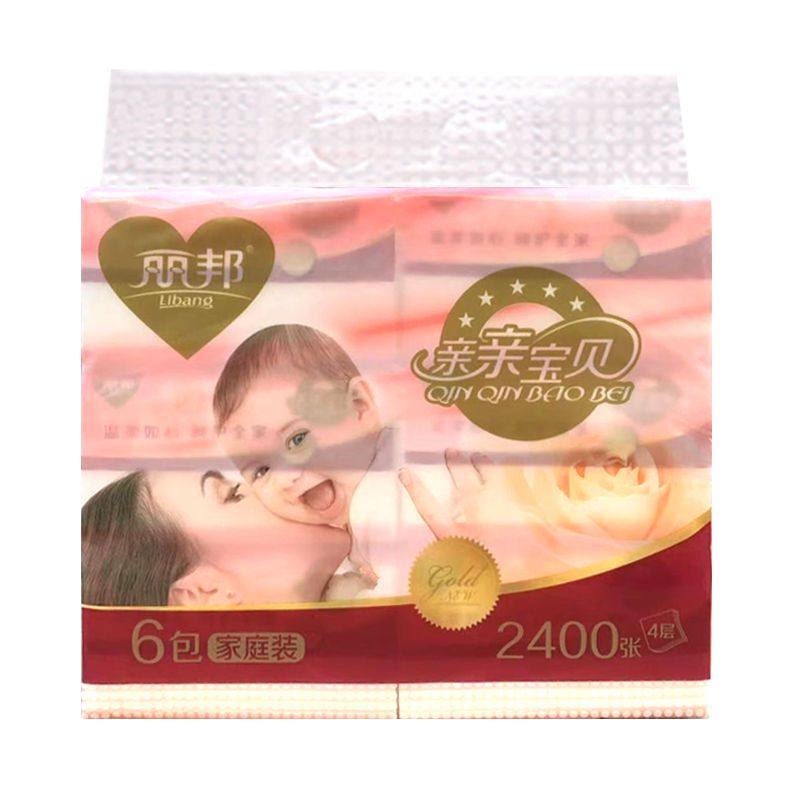 丽邦亲亲宝贝抽纸家庭实惠装面巾纸婴儿亲肤卫生纸巾餐巾纸原木纸
