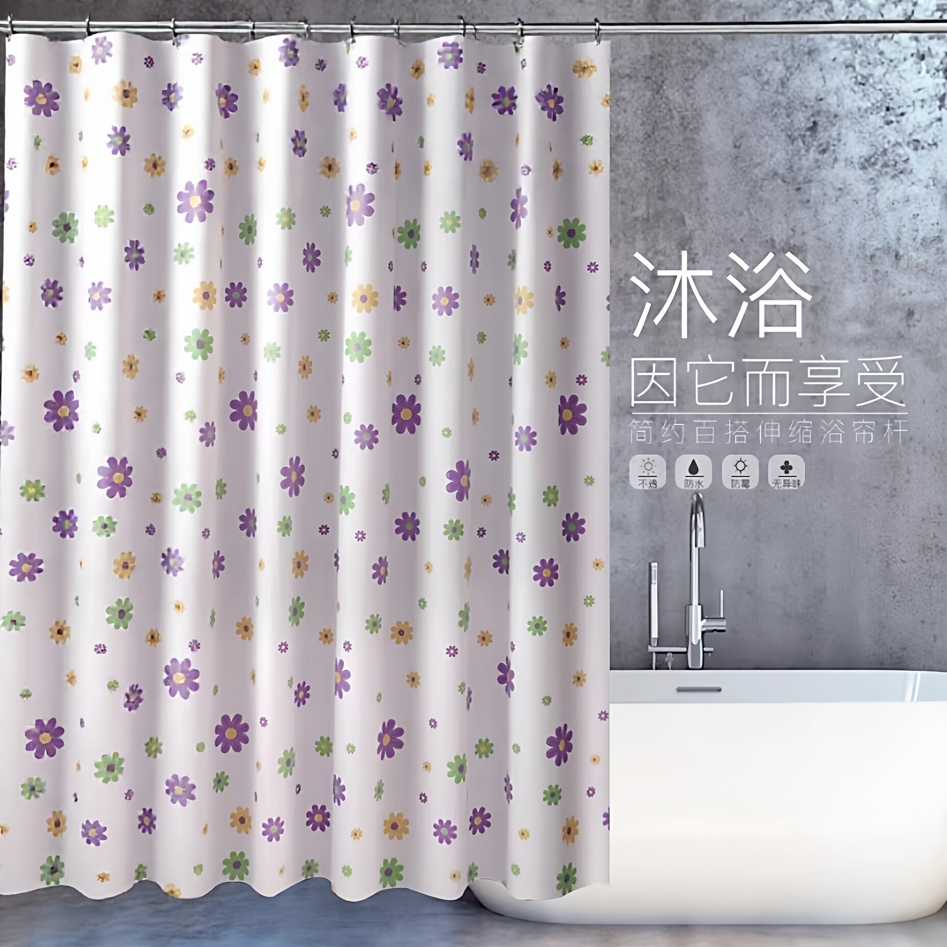 透光浴帘环保塑料浴室防水防霉免打孔加厚型卫生间室内简易遮挡帘