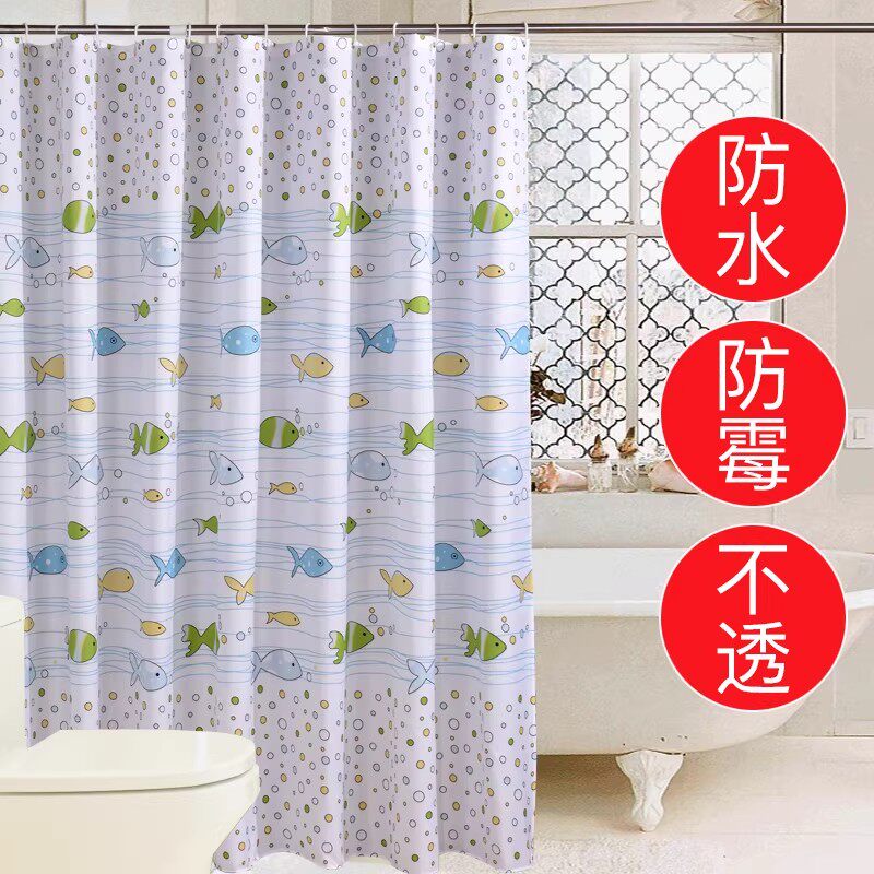透光浴帘卫生间浴室加厚防水隔断帘防霉不透小鱼印花环保遮挡挂帘