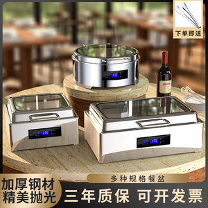 不锈钢自助餐炉电加热布菲炉酒店餐厅液压可视热菜炉保温炉保温锅