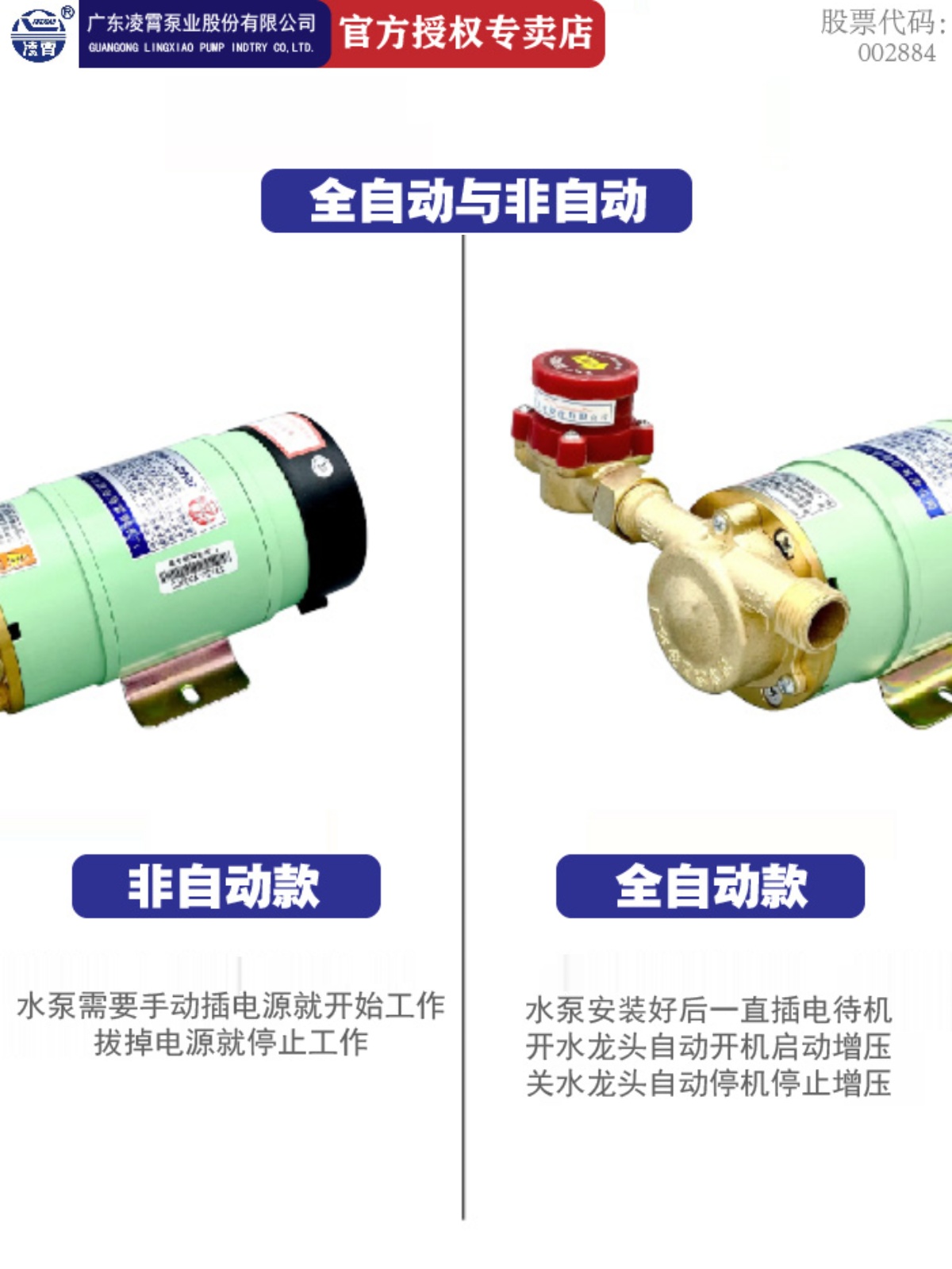 库广东15WG型热水器增压泵家用全自动静音自来水管道加压泵220V销