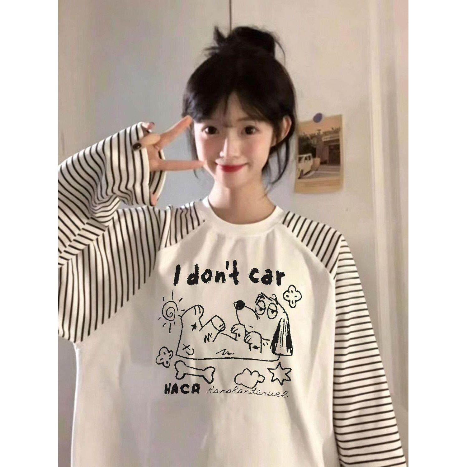 插肩撞色条纹长袖t恤女2026新款秋季学院风宽松设计感巨好看上衣