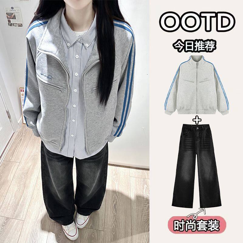 美式撞色条纹双杠立领开衫夹克外套女秋冬韩系运动灰色双拉链卫衣