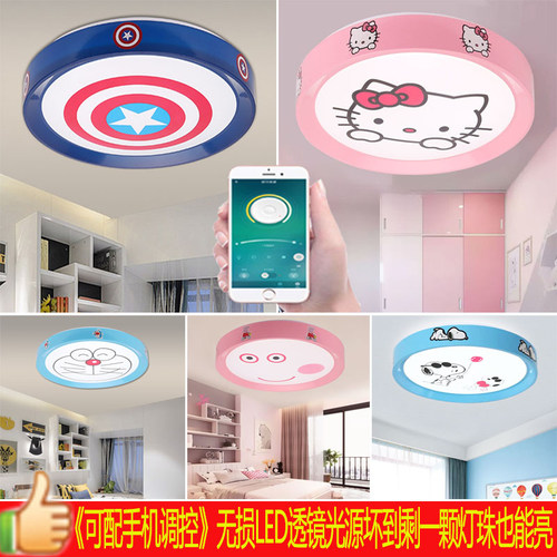儿童房间卧室灯卡通护眼led吸顶灯凯蒂猫女生房哆啦A梦男生房间灯