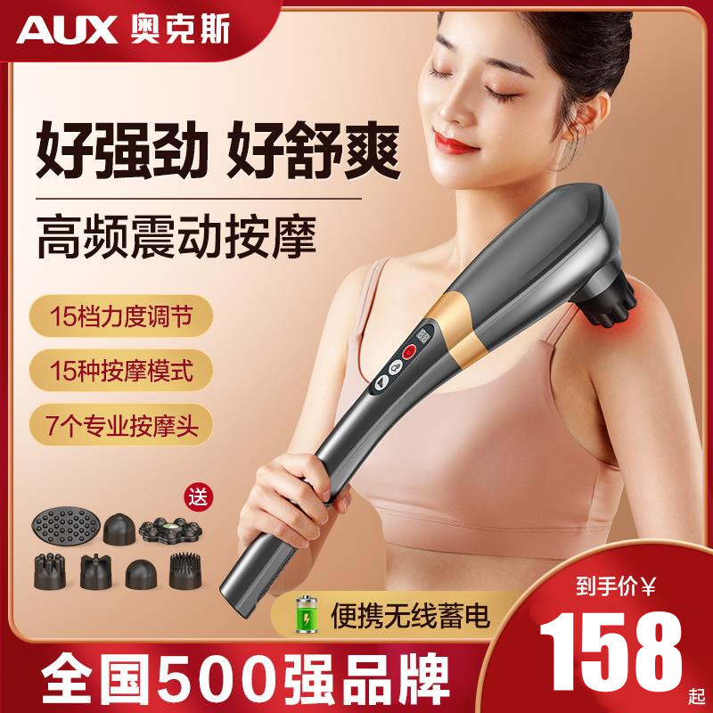 奥克斯海豚按摩棒电动手
