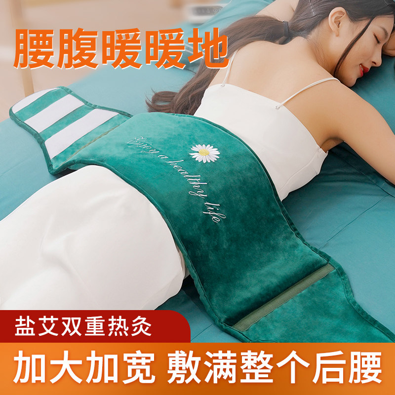 暖宫腰带大姨妈肚子疼神胃寒护腰