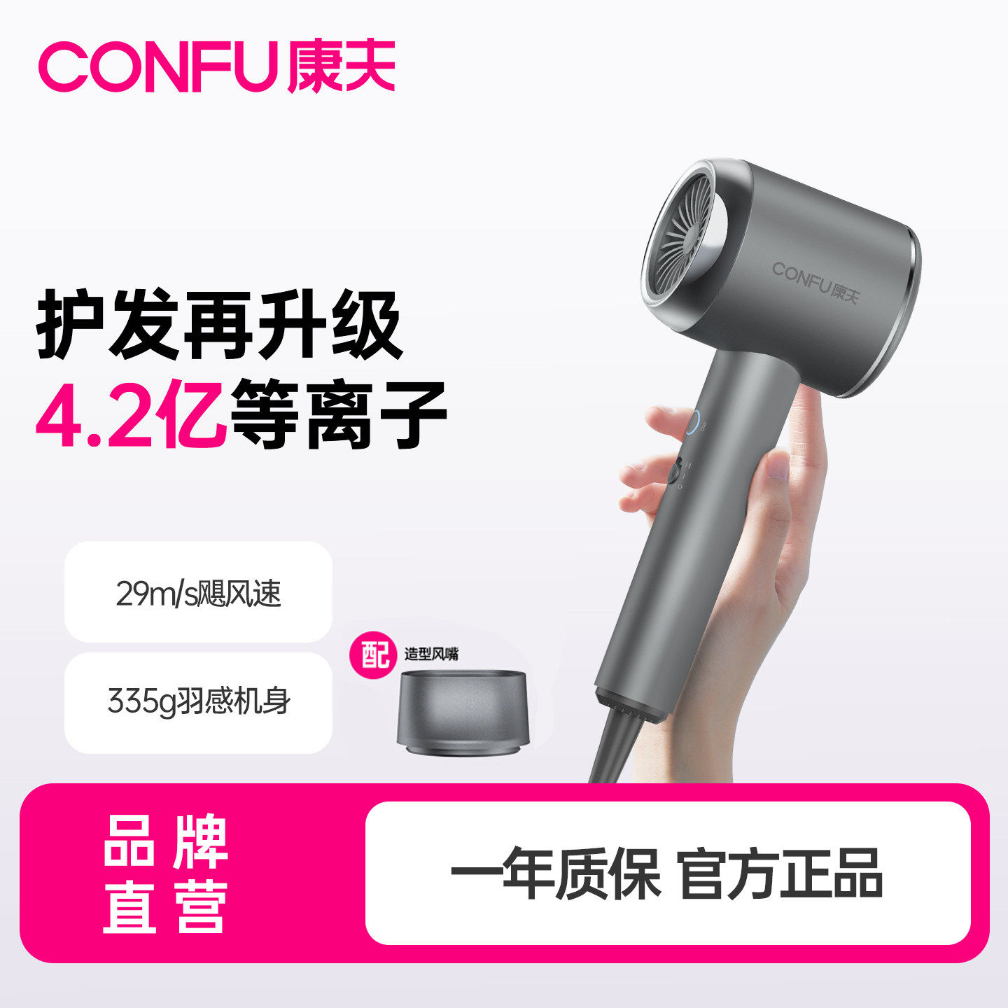 康夫Y2强力吹风机等离子护发速干电吹风筒家用大风力2026新款