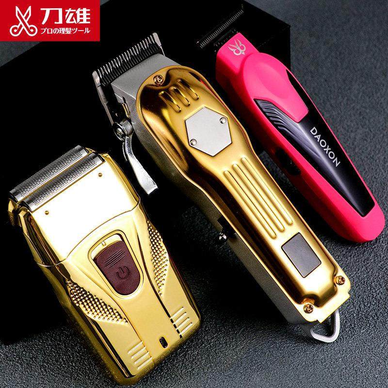 刀雄理发器电推剪油头雕刻渐变增白推白专业发廊理发店专用套装,个人护理/保健/按摩器材,理发器,淘宝优惠券,粉丝福利购,淘宝优惠卷