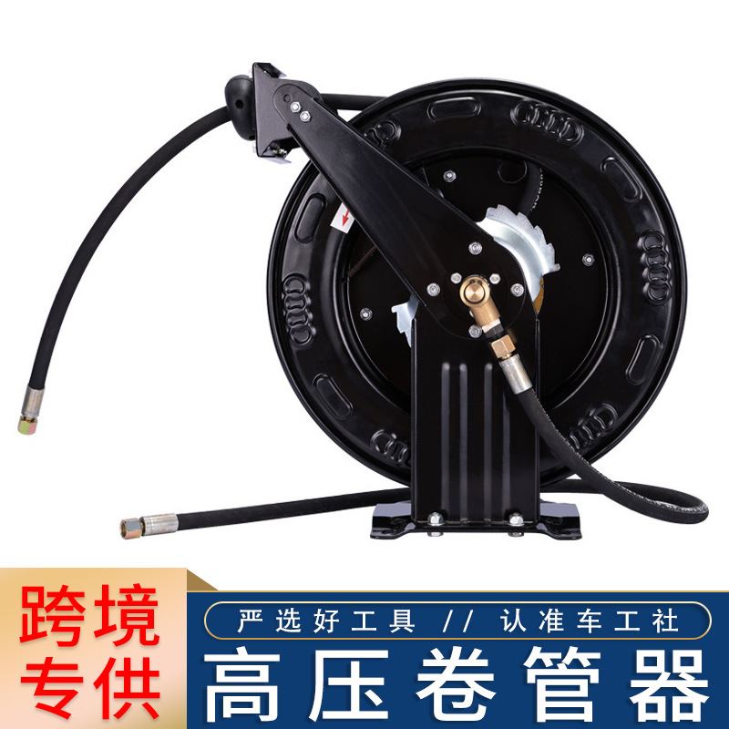 高压水电气鼓卷管器 钢丝管高压鼓 自动伸缩卷管器