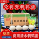 飞龙脱壳鹌鹑蛋450g 30袋去壳清水蛋商用整箱火锅凉菜店新鲜食材