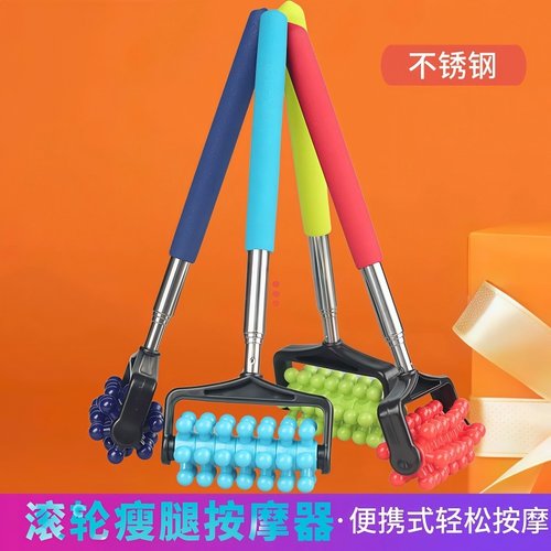 伸缩滚轮按摩器四节推背按摩器伸缩按摩手全身不锈钢伸缩按摩滚轮