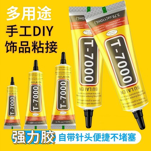 密封胶开胶粘合胶翘屏修复边框后盖后壳T7000粘手机屏幕黑色胶水