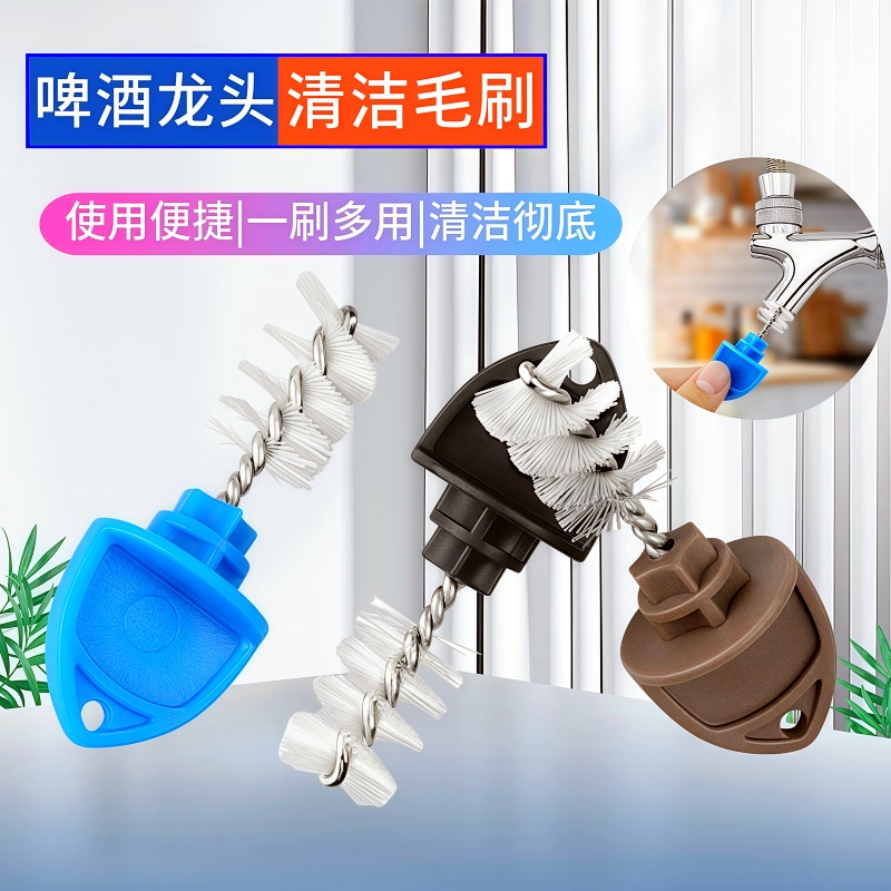 啤酒龙头嘴刷子扎啤机防尘防虫防果蝇堵头毛刷塞尼龙刷子堵头塞子