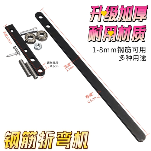 手动折弯钢丝折弯机钢丝工具重型钢筋铁丝折弯机衣架弯曲机折弯器