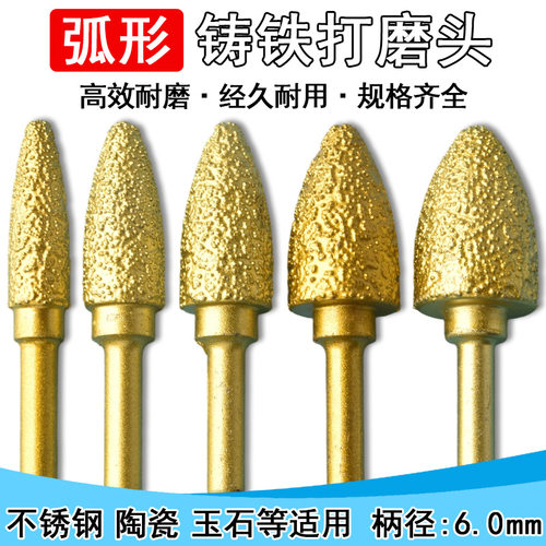 金刚石铸铁专用砂轮粗砂打磨头钎焊电磨头子弹型金属打磨钻头