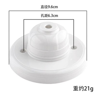 吊线盒线令接线盒塑料吊灯工程工厂老式传统日光灯头座配件10公分