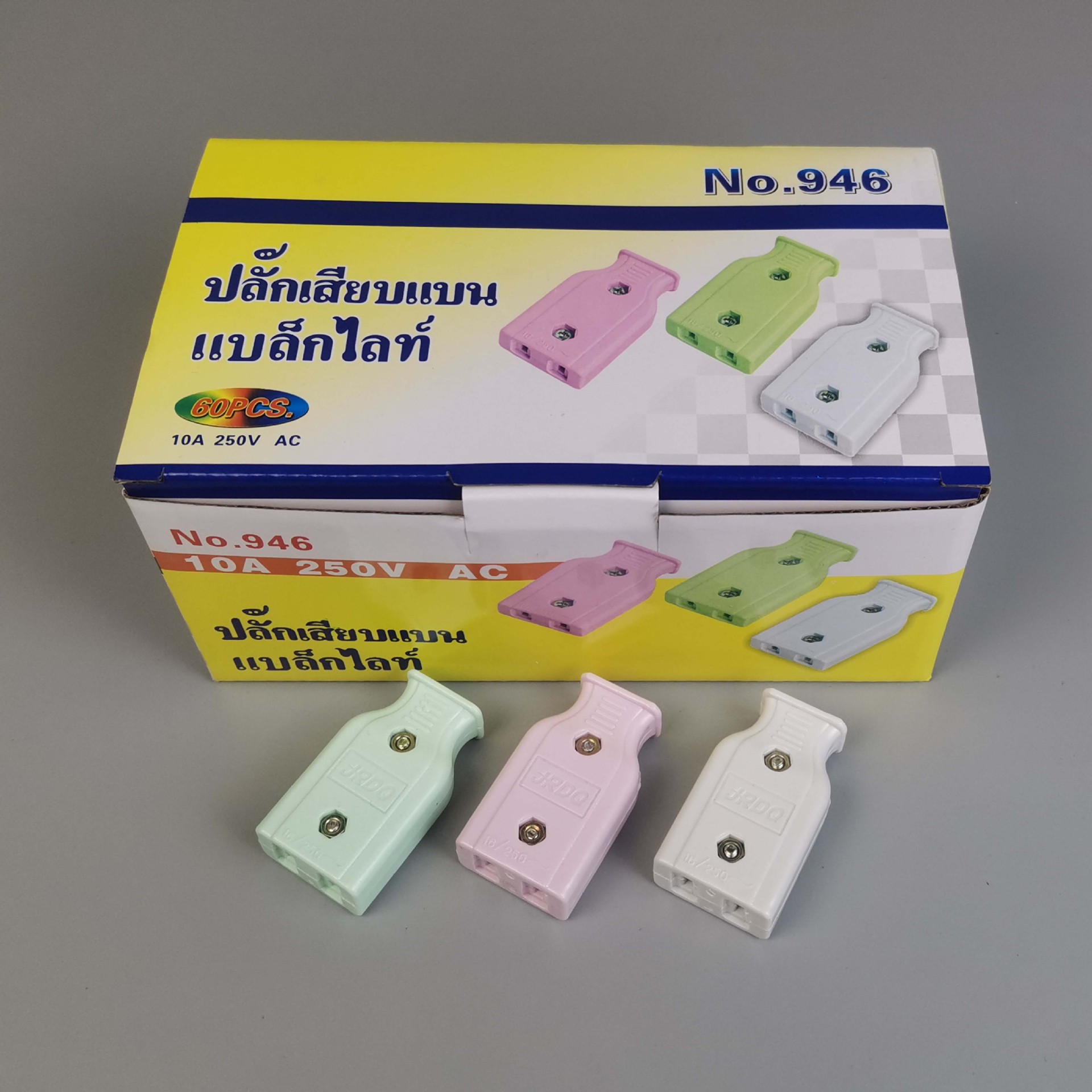 公母插座二插头对接展柜监控安防电器电源中国大陆工业两孔延长线