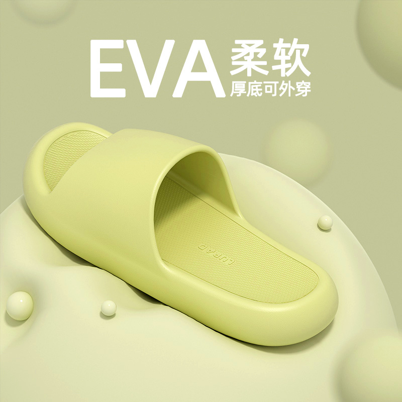 室内家居拖鞋防滑凉拖鞋男士EVA