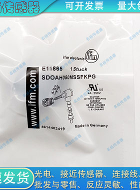 现货易福门M12连接器插头E11865 11509 11862 11863 11861 11864