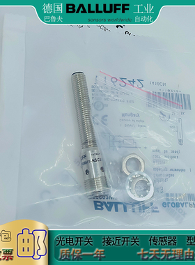 全新 插件式接近开关BES02W7 BES M08MH1-NSC30B-S04G传感器