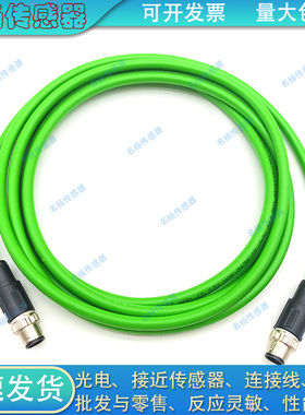 BCC09NN BCC M414-M414-6D-338-ES64N9-020 BCC0J2E以太网超柔线