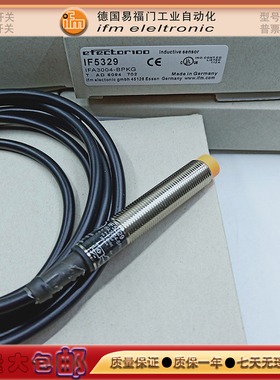 全新易福门电感式直流接近开关IF5329/IF5915/IF5330IF5333传感器