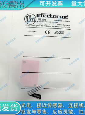 IFM易福门接近开关IN5370 5392 5393 5391 5364 5326 5341 IN5348