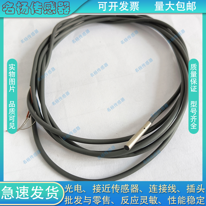 全新接近开关CN-M1206N-C11P2-S BB-M512N-V11Z8传感器