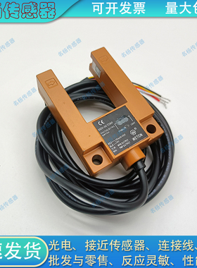槽型光电开关U10-T010P-SRPU4 U15-T015P-SRPU4 U30-T030P-SRPU4