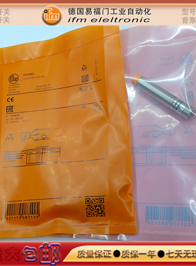 易福门 接近开关IF5493IFT201/IFT205/IFT202/IF5909插件式传感器