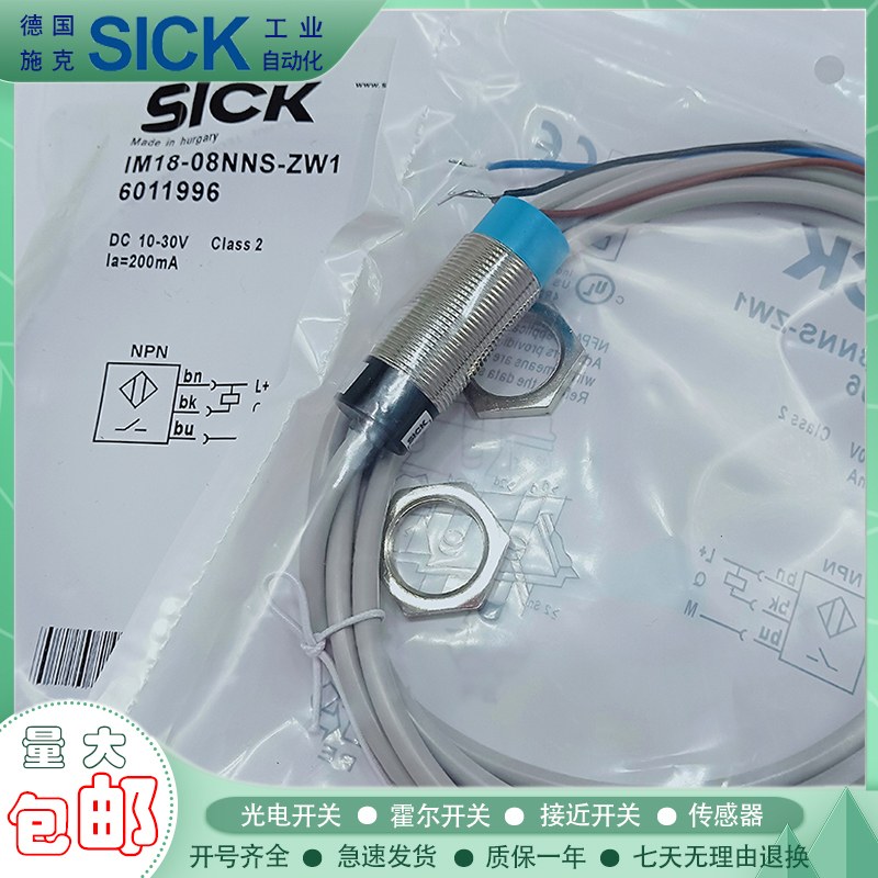 电感式接近开关传感器    IME18-12NNOZC0S IME18-08BNOZW2S