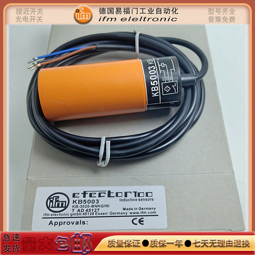 易福门电容式接近开关KB5003/KB5001/KB5002/KB5004/KB5060传感器