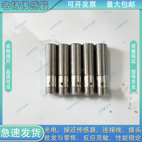 接近开关IBT12-S02PA/N04PA/S02PB/N04PB/S02PC/N04PC-D4YV1