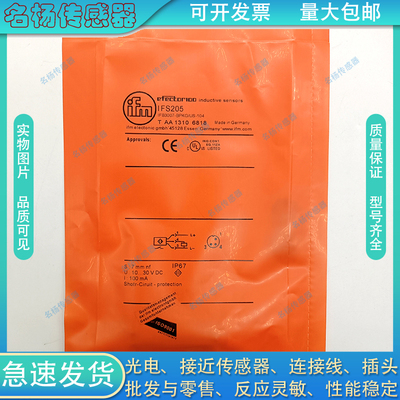 接近开关IGM200IGM204