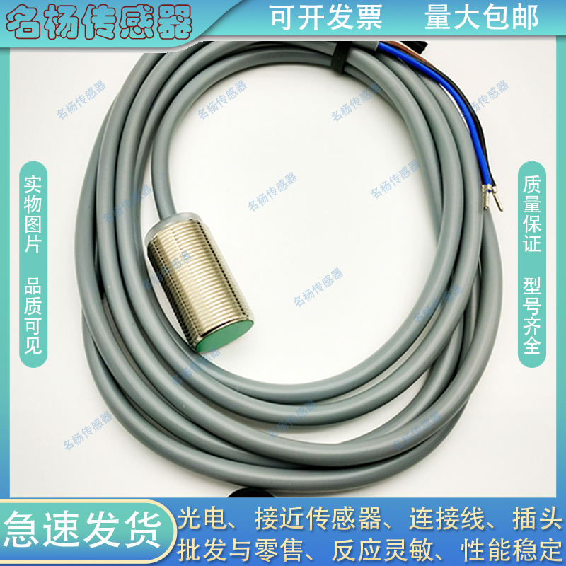 全新普邦接近开关IBT30-S10NC/N15NC/S10PC/N15PC-D4Y2/C40传感器